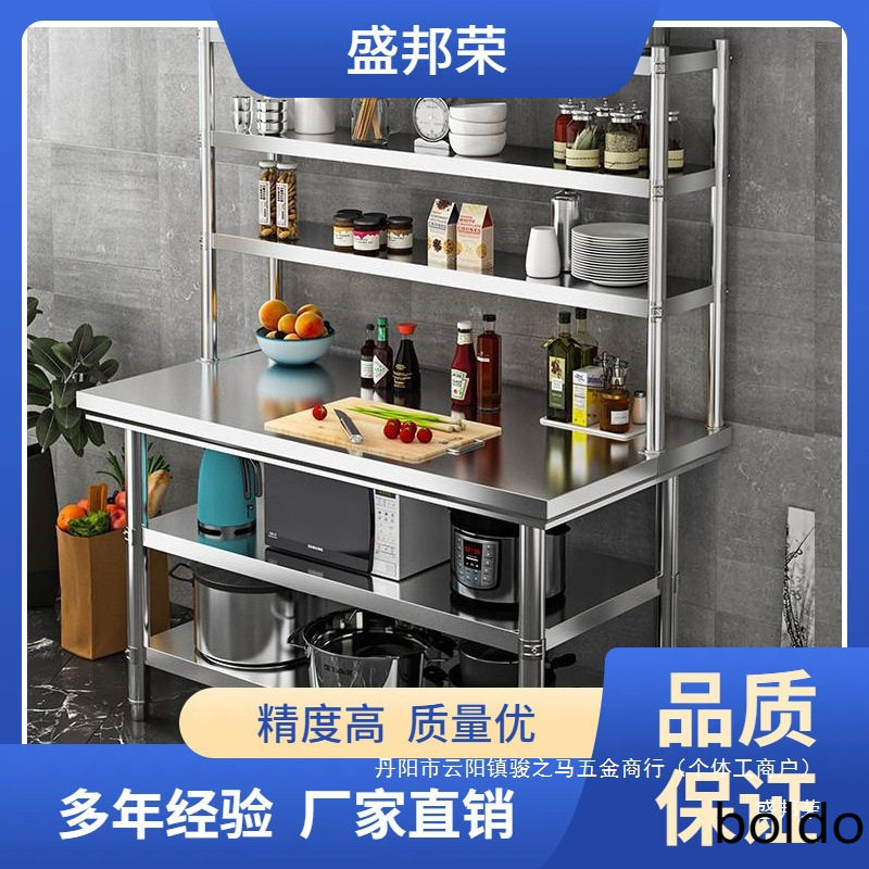 不锈钢厨房台面长方形操作台