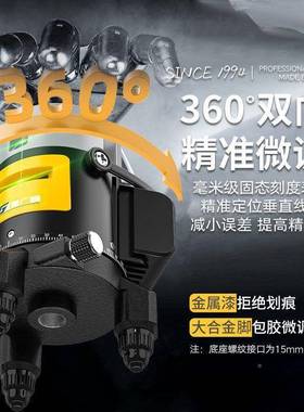红外线水平仪精度高光细强线户外动NJG绿2线自调平水仪