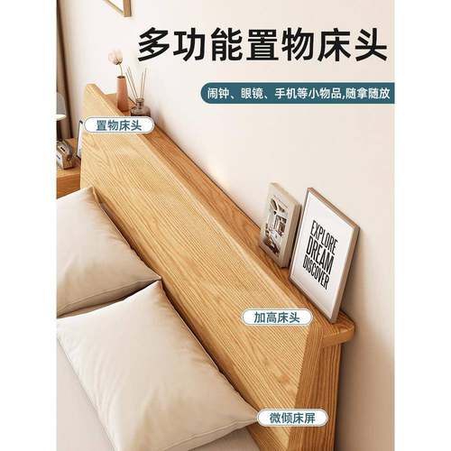 卧全实木床现代简约1米2单人床主床纯原橡65197木1.米双人5架工厂