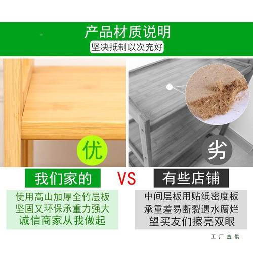 985楠书架简易多层儿童储物架厨房置物架学生木客柜厅竹收纳书落