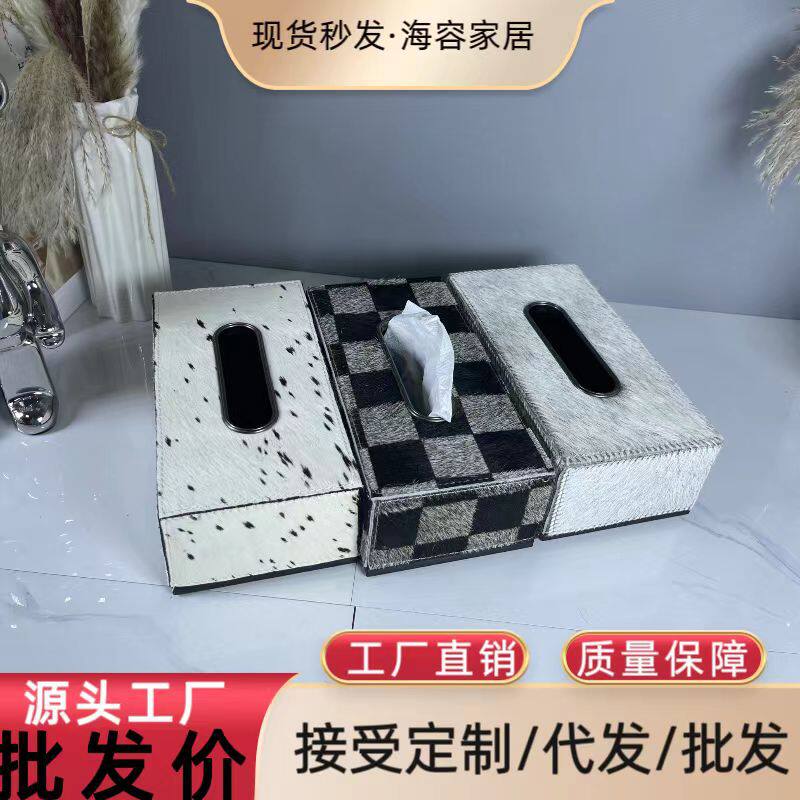 简约现代轻奢灰色马毛纸巾盒卧室样板房客厅茶几餐桌桌面装饰摆件