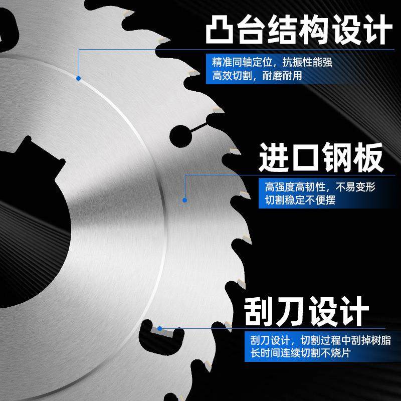 蓝胜木工木多片锯片推台锯专用超切薄/9/1SLR2寸进口合7金凸台板