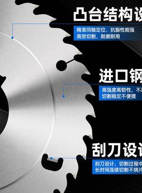 蓝胜木工木多片锯片推台锯专用超切薄/9/1SLR2寸进口合7金凸台板