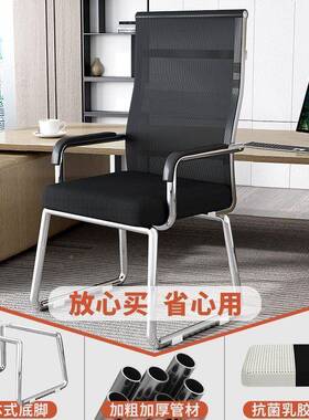 脑久办公椅子舒适坐电背舒al12698服家用会议室员工座椅靠宿舍书