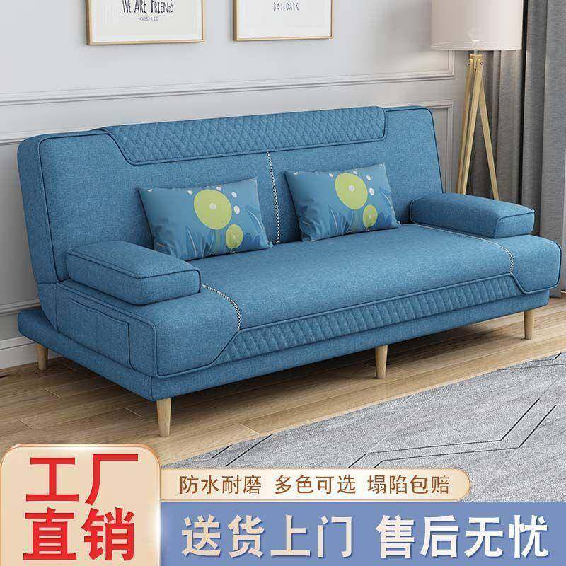 沙发床用可折型叠多功能双艺人三人位小户客两厅科技无品牌/布懒