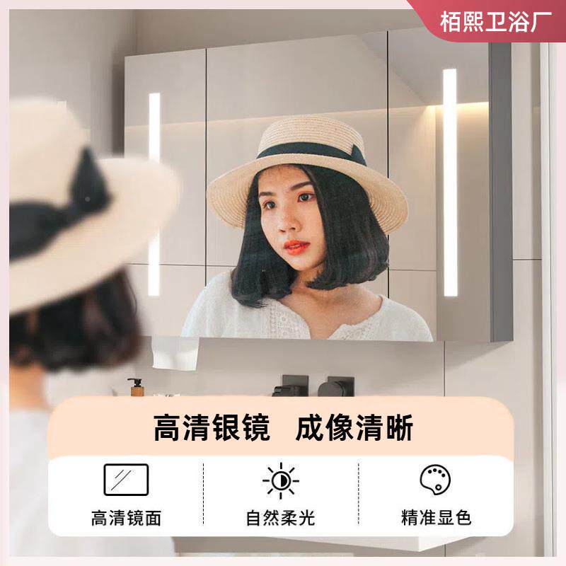 太纸空铝全封智镜柜带巾孔浴柜镜子144能挂墙式收纳置物柜梳妆室