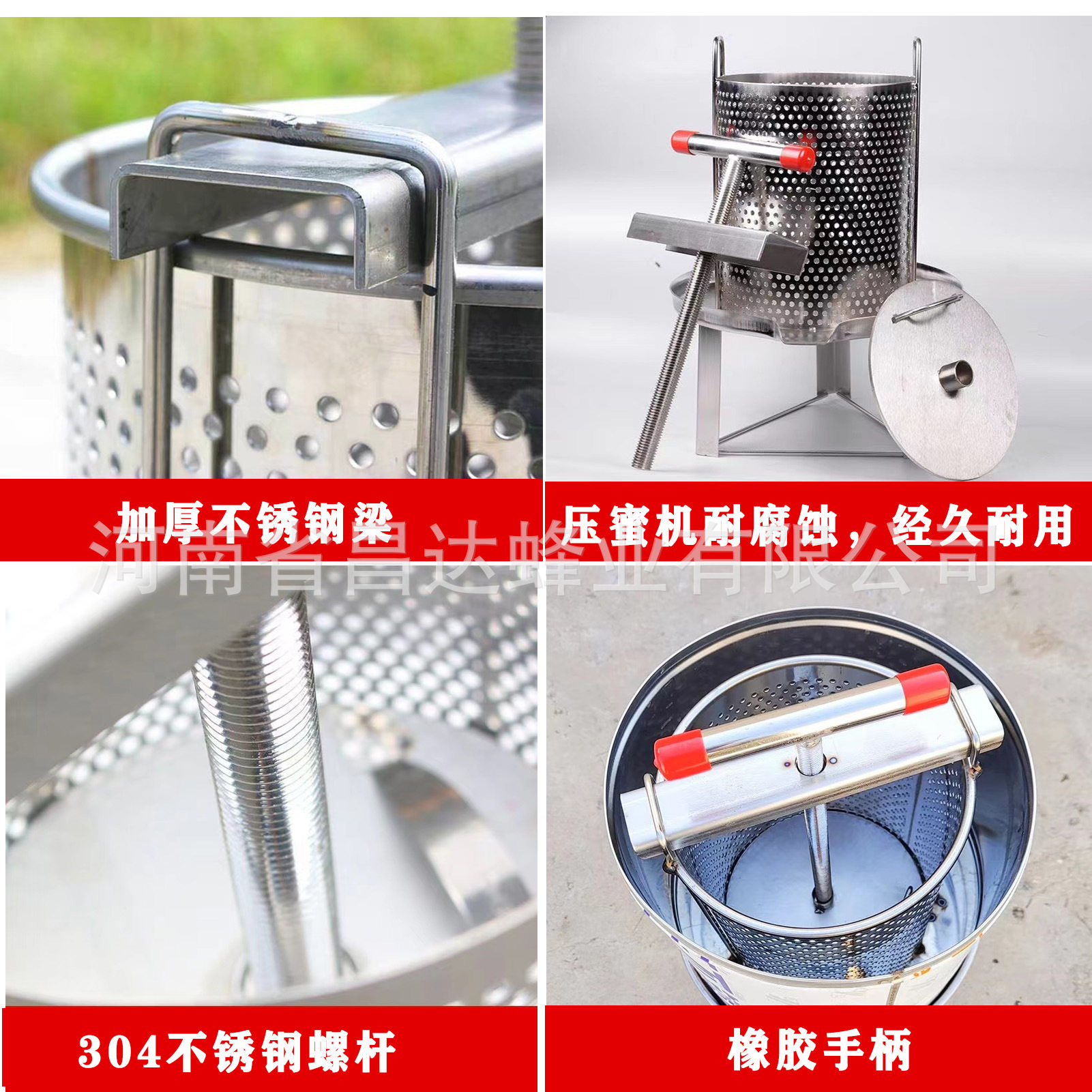 压蜜机不锈钢小型家用压榨机榨水果汁压土蜂蜜巢蜜中蜂压糖机