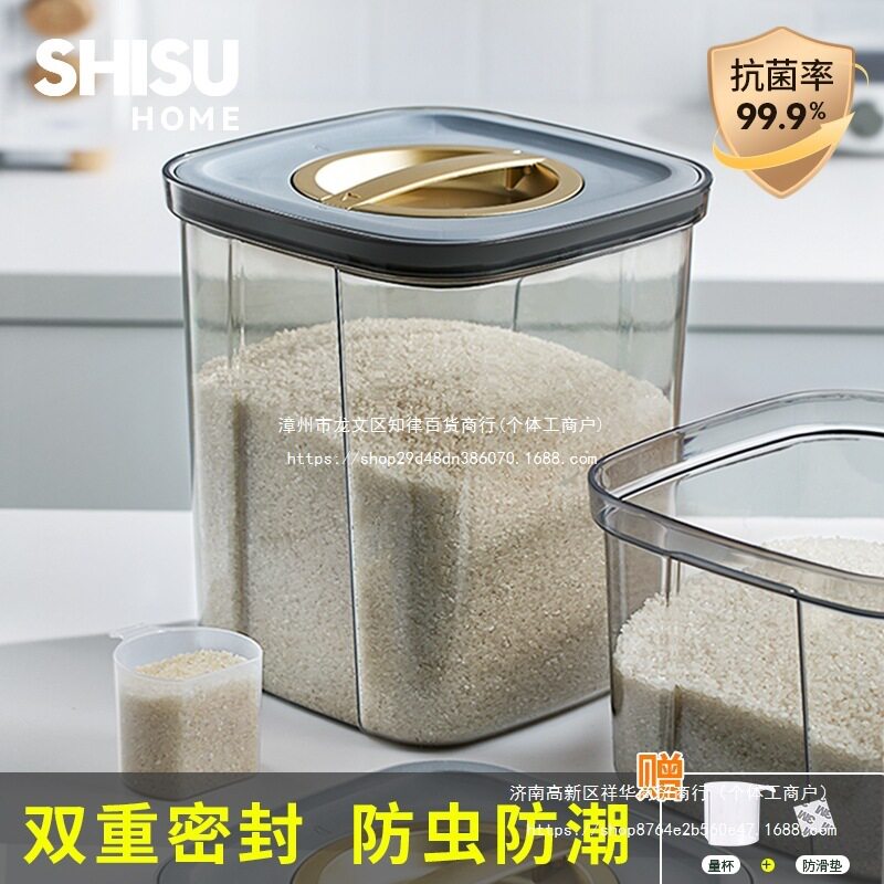 米桶家用防虫防潮密封米箱米缸面粉储存罐面桶储粮桶10斤装20塑料