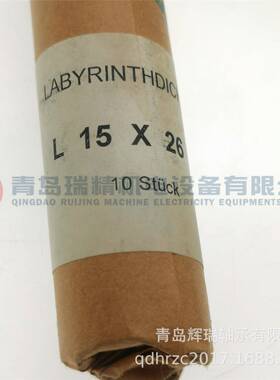 GMN 迷宫式金属油封 L15X26X8 机械密封件 15mm X 26mm X 8mm