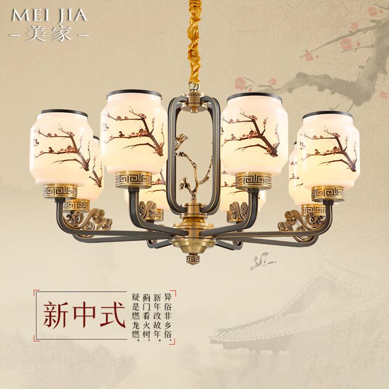 中式大气客厅吊灯全铜卧室餐厅酒店客房大厅吊灯家用饭厅书房灯具