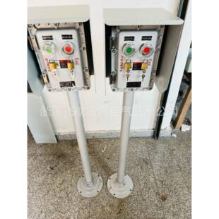 BCLZ-□防爆操作柱，防爆防腐操作柱