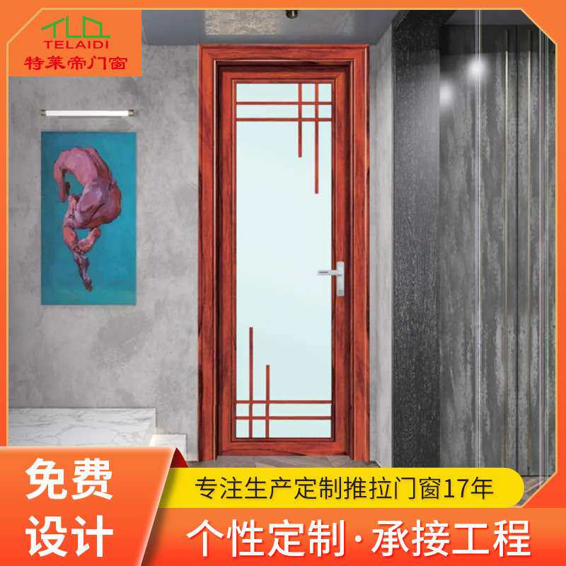 门铝合金平开门室内门钢化玻璃门洗手间厕所门家用浴室门隔音
