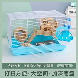 基础仓鼠笼47笼实木配件笼仓鼠笼子用品金丝熊窝别墅单双层套餐