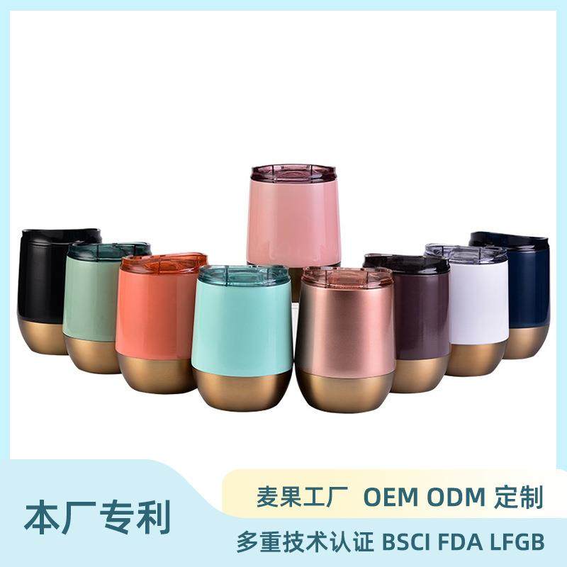 2025新款304不锈钢U型杯双层简约蛋壳杯保温带盖鸡蛋杯男女士