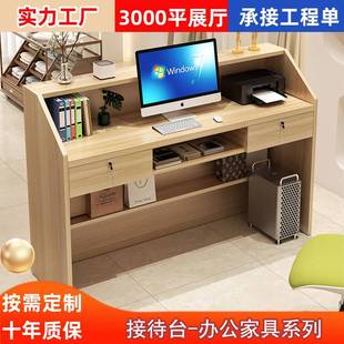 收银台店铺小型前台接待台吧台桌子商用简约现代服装店收银桌柜台