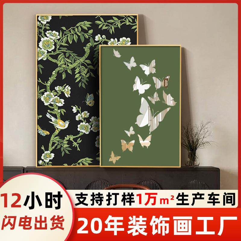 中古风蝴蝶挂画法式复古客厅装饰画小众艺术餐厅壁画卧室斗柜摆画,鲜花速递/花卉仿真/绿植园艺,割草机/草坪机,淘宝优惠券,粉丝福利购,淘宝优惠卷