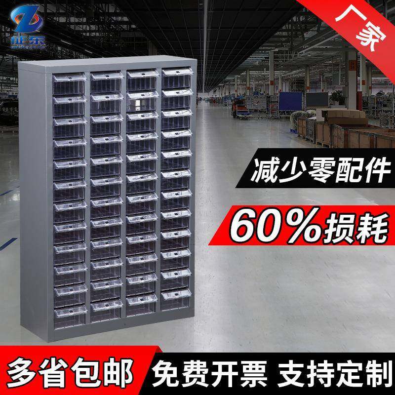 抽屉式物料柜30/48/100加厚铁皮螺丝零件柜五金元件柜小件样品柜,鲜花速递/花卉仿真/绿植园艺,割草机/草坪机,淘宝优惠券,粉丝福利购,淘宝优惠卷