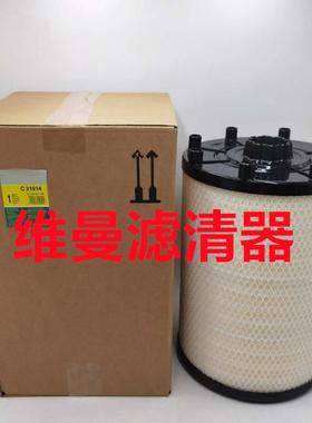 发动机滤清器 C31014 空气滤芯