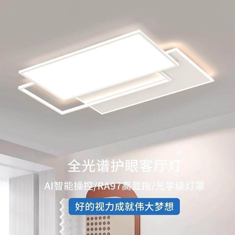 2025新款客厅灯简约现代大气家用客厅主灯吸顶灯三室二厅套餐灯具,鲜花速递/花卉仿真/绿植园艺,割草机/草坪机,淘宝优惠券,粉丝福利购,淘宝优惠卷