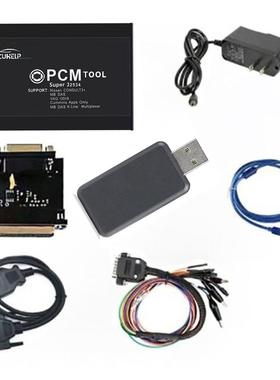 汽车诊断仪 PCMFLASH 携带加密协议 汽车ECU电脑编程工具