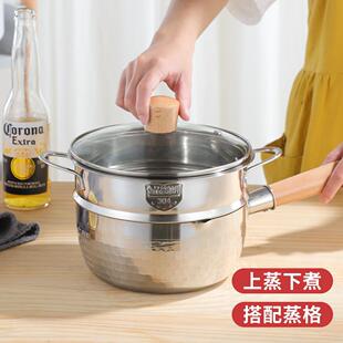 304三层钢雪平锅蜂窝不沾奶锅不锈钢平底辅食泡面锅蒸煮炸炒一体