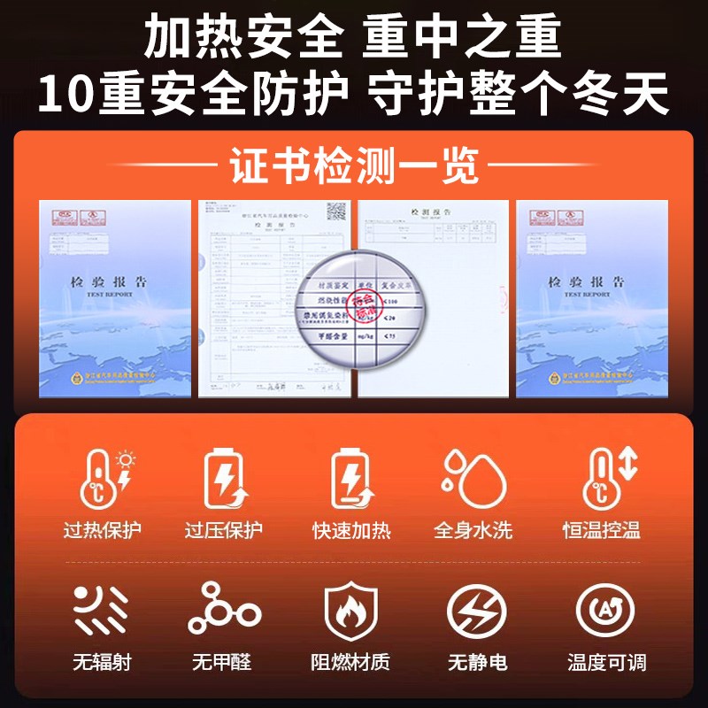 车载汽车加热坐垫电热暖靠垫通用冬季202新款车用V2V座椅垫