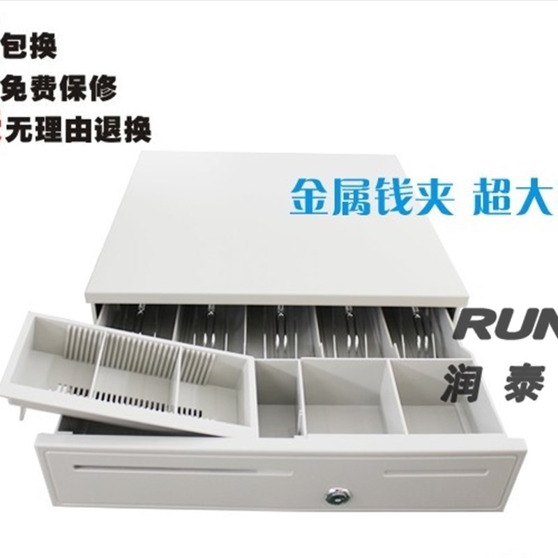 5五格三档钱箱 收银钱箱收银一体机钱箱 可独立使用钱柜