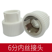 净水器转换接头1寸6分内丝变径拆机扳手10寸滤瓶一体式 PP棉滤芯