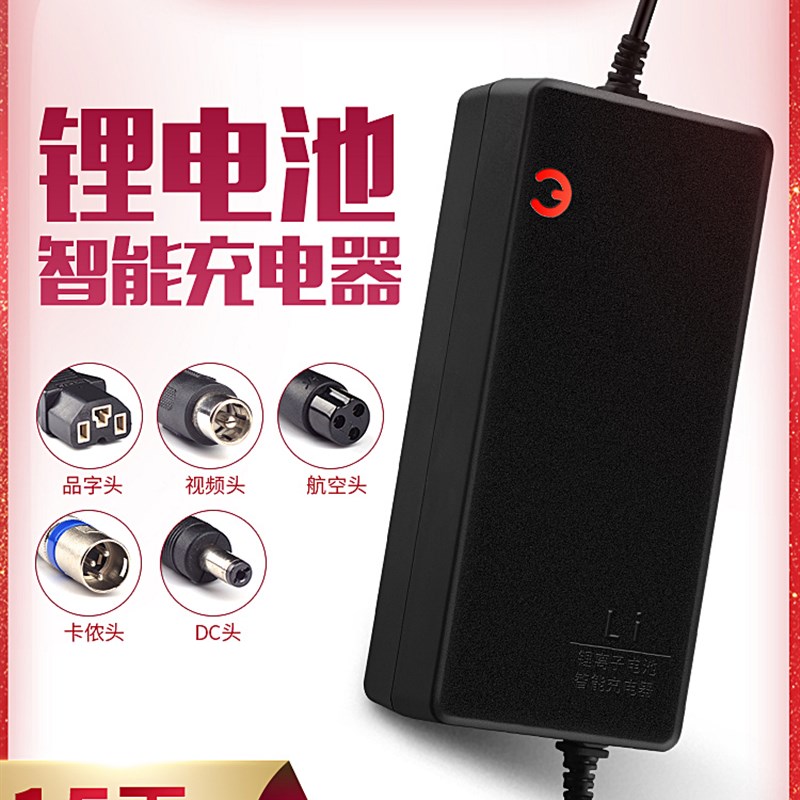 24串72V磷酸铁锂电池电动车电瓶充电器电压87.6V10A3A4A5A8A9A