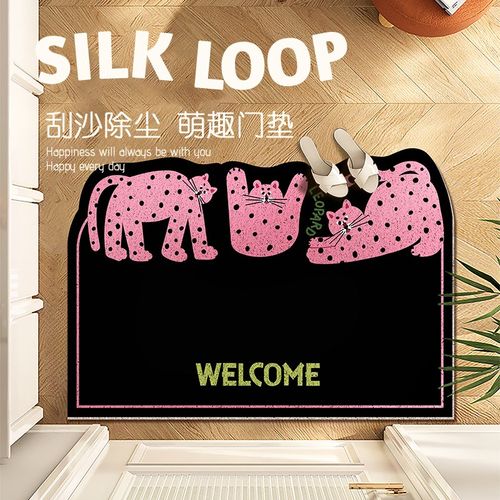 【满逸】黑色波点豹丝圈入户地垫玄关门口卡通异形pvc防滑除尘