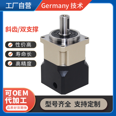 精密斜齿轮行星减速机60 90配400W 750W伺服步进 57 86电机减速器