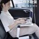 车载小桌板笔电支架电脑折叠桌子副驾驶后座办公汽车内后排车用