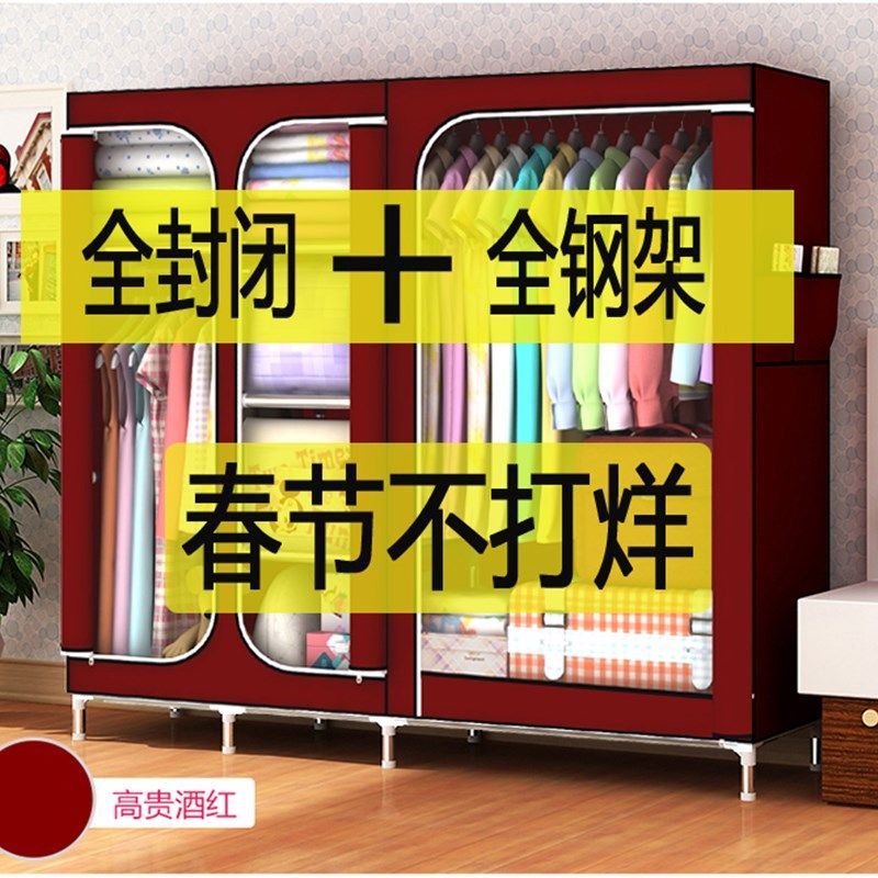25简易衣柜布艺钢架牛津布衣柜钢管加粗加固单人小全封闭拉链家用