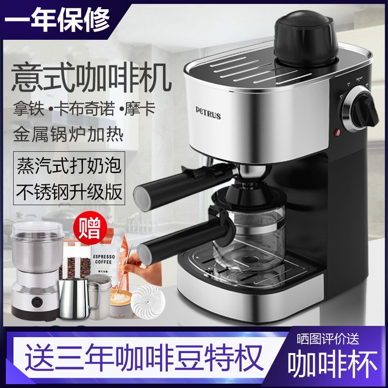 意式咖啡机家用小型全半自动蒸汽打奶泡煮壶办公室冲咖啡器具套装