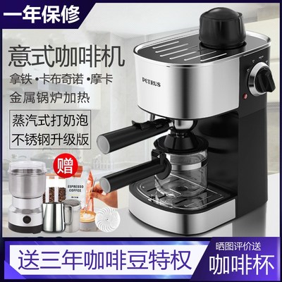 意式咖啡机家用小型全半自动蒸汽打奶泡煮壶办公室冲咖啡器具套装