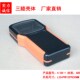 寻星仪工程壳 100 气体检测仪器外壳4 204 08黑橙 塑料手持壳