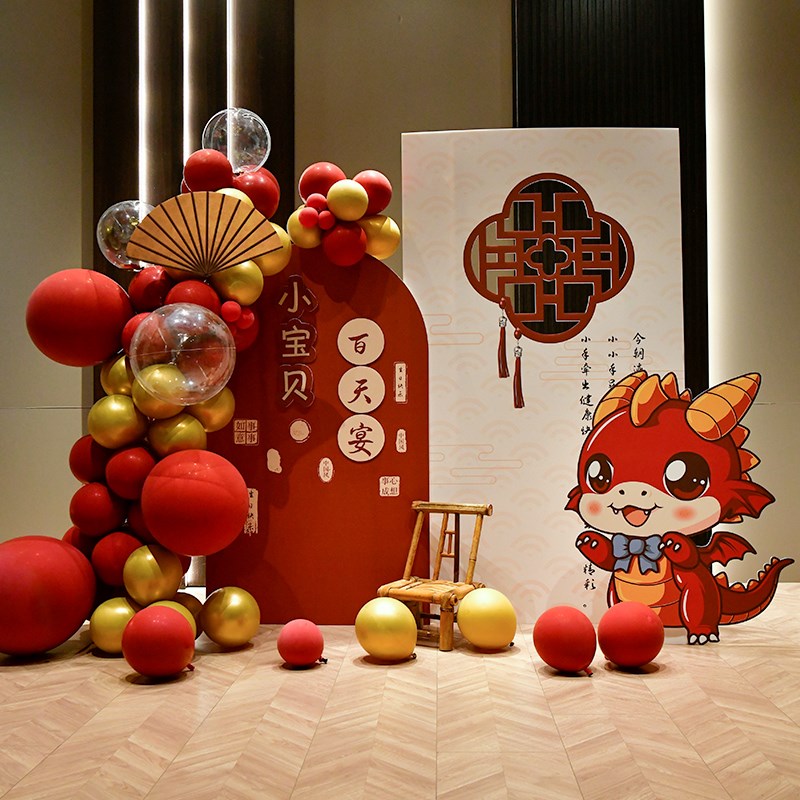 中式红色龙宝宝满月百日宴布置背景墙kt板30天百岁宴酒店仪式装饰