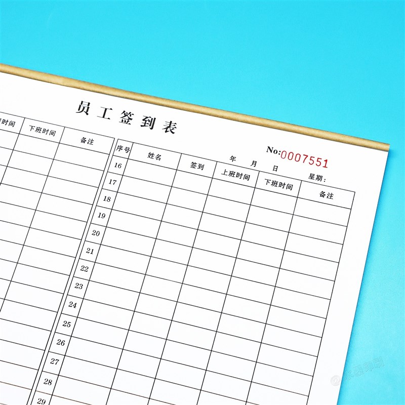 公司员工每天签到表定制考勤签到登记本杂工计时上下班时间记录表