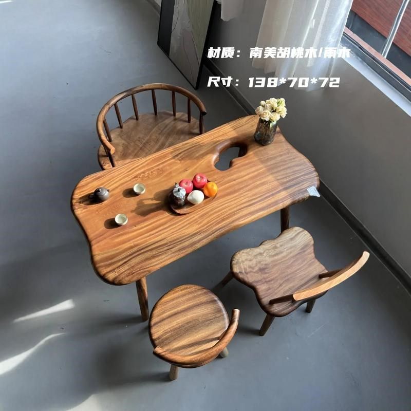 南美胡桃木全实木小户型休闲家用阳台大板桌异形随形桌茶桌椅组合