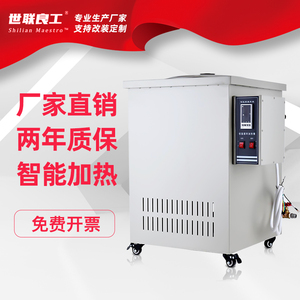 工厂直销 高温外循环油浴锅实验室智能GYY加热恒温循环槽世联良工
