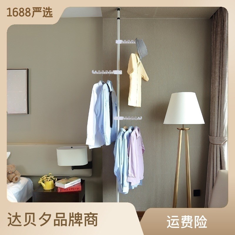顶天立地晾衣架家用落地室内免打孔杆伸缩杆阳台卧室晾晒挂衣架