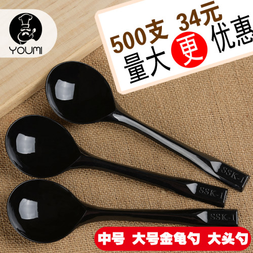 一次性勺长柄塑料大勺大号金龟勺大头勺西瓜勺烧仙草翻糖调羹勺子