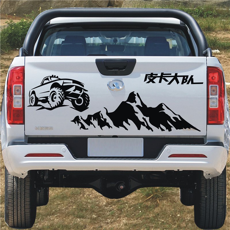 长城炮皮卡尾箱贴纸后门车贴改装车身拉花贴通用皮卡货厢贴画