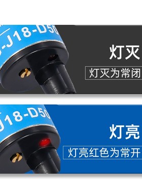 沪工激光感应漫反射式光电开关HG-J18-D50N1-2-P1-2传感器M18/12