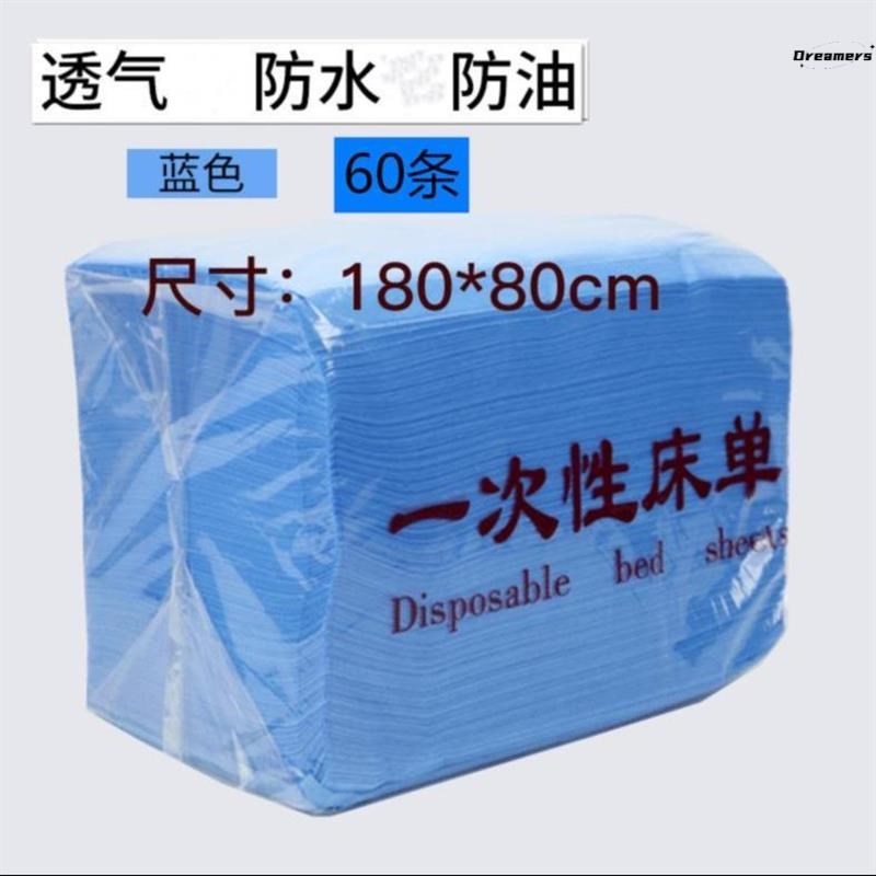 防脏床单外出无菌旅馆医院诊所垫床布美容院一次性床单旅游出厂家