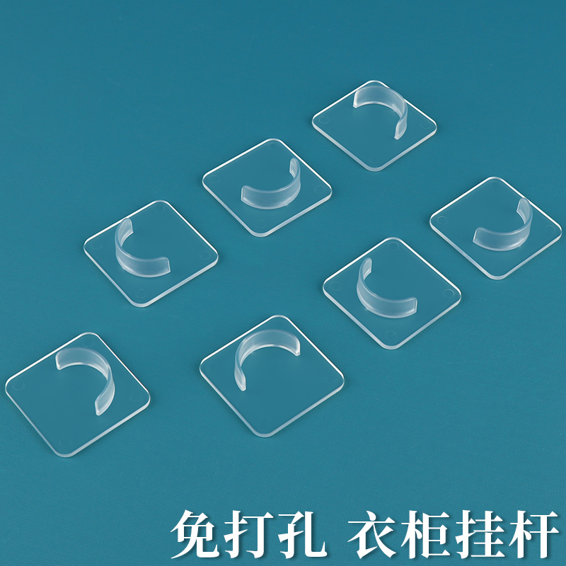 圆管衣柜挂衣杆托免打孔承重晾杆子挂夹卡扣窗帘杆固定座支架配件