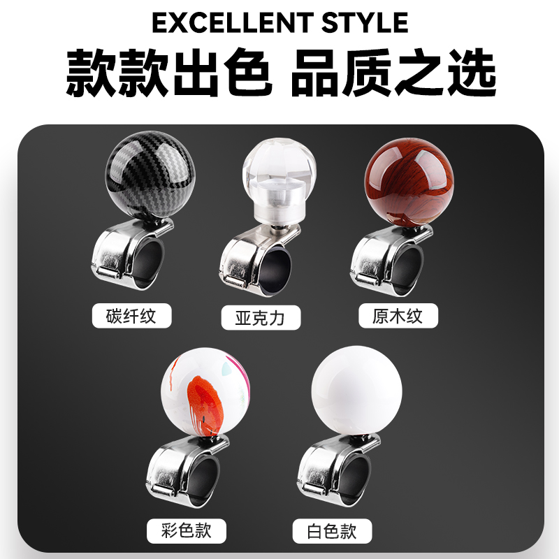 汽车方向盘助力器单手转向车载球金属带轴承打方向省力轿车大货车