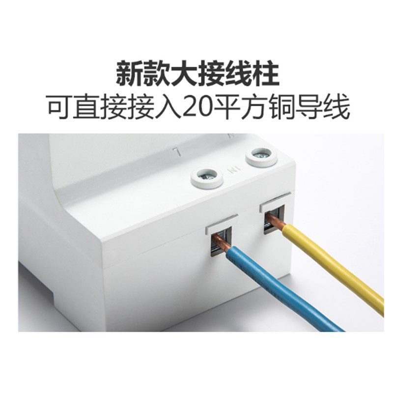 漏电开关家用自动重合闸漏电保护器智能漏电保护开关