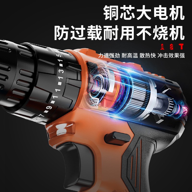 无刷锂电冲击钻电捶充电手枪电钻电转家用多功能电动螺丝刀小电锤