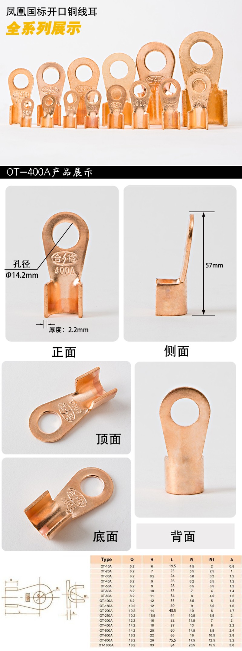 纯紫铜国标 开口鼻0 铜线耳 铜线鼻子 铜接头 铜接线端子10只